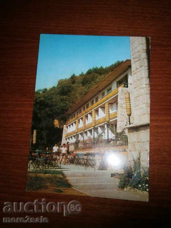 Κάρτα - Berkovitsa - HOTEL ΜΑΡΜΑΡΑ - 80 ΧΡΟΝΙΑ