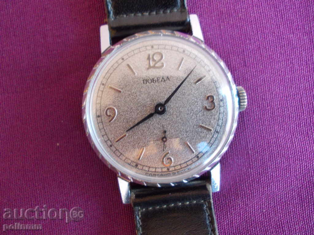 Ρολόι Popeda 1 με τιμή 20.00 BGN | € 10.23 Ρολόι Popeda 1 με τιμή 20.00 BGN | € 10.23