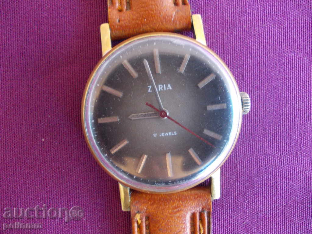 Zaria watch with price 25.00 BGN | € 12.78 Zaria watch with price 25.00 BGN | € 12.78