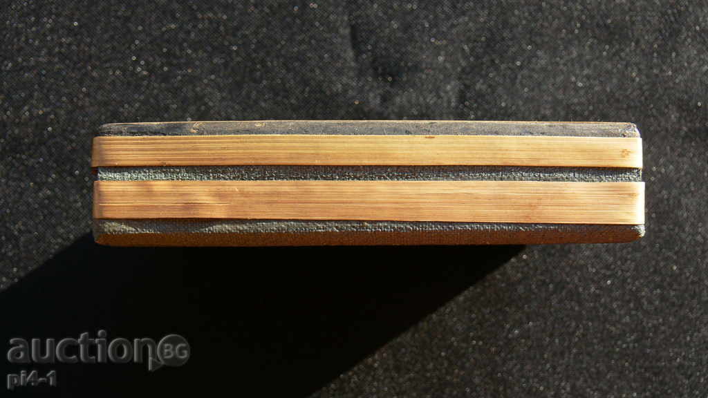 STARA TABAKAERA "ARDA" - 5 STARA TABAKAERA "ARDA" - 5