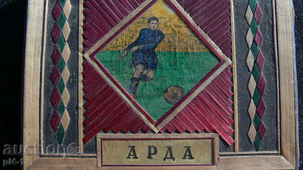 STARA TABAKAERA "ARDA" - 6 STARA TABAKAERA "ARDA" - 6