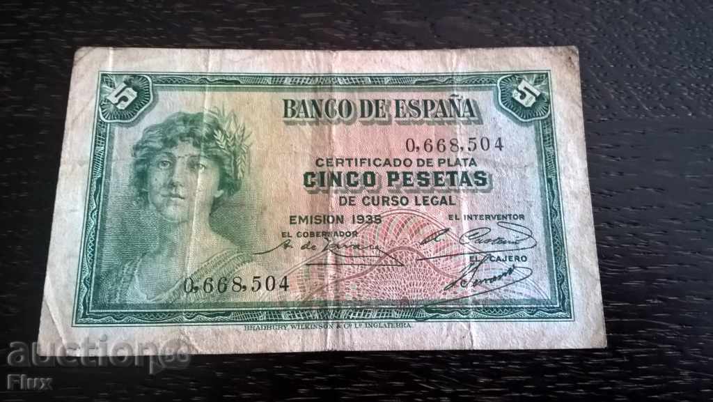 Банкнота - Испания - 5 песети | 1935г.