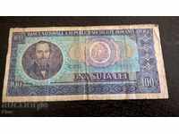 Banknote - Romania - 100 lei 1966