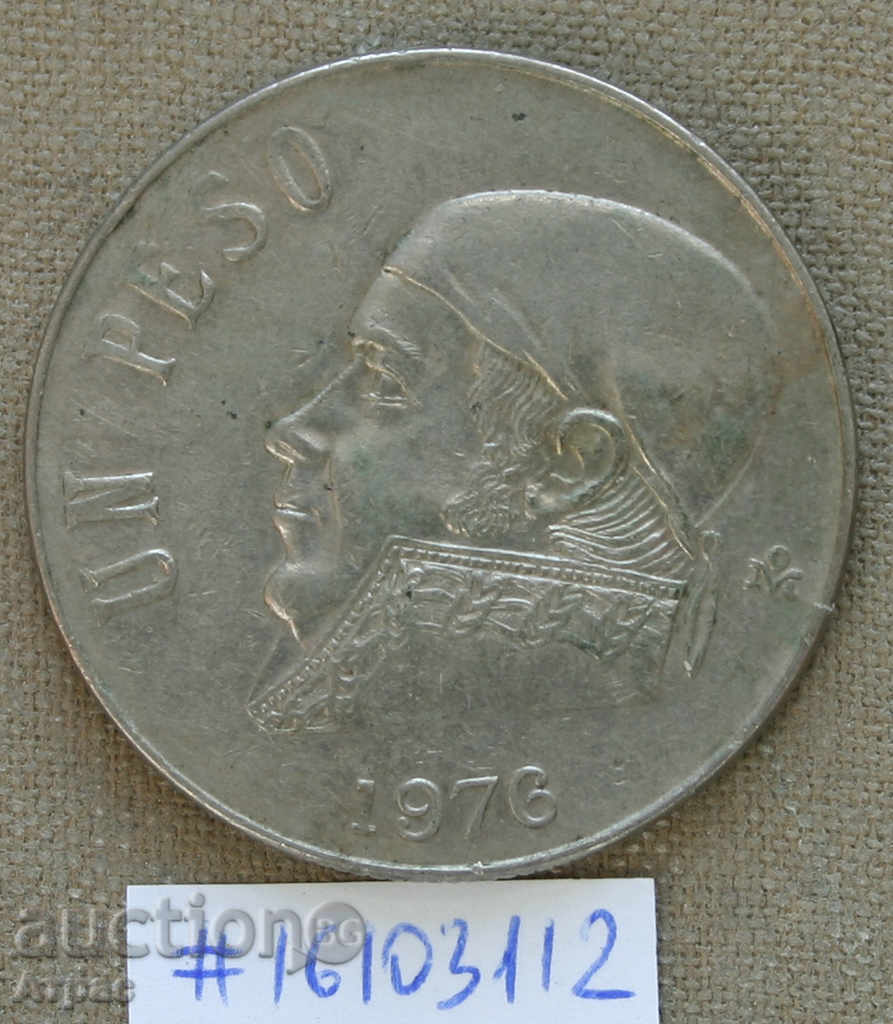 1 πέσο 1976 AUNC