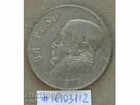 1 peso 1976 AUNC