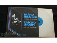 înregistrări vechi RAYCHO Ivanov și orchestra
