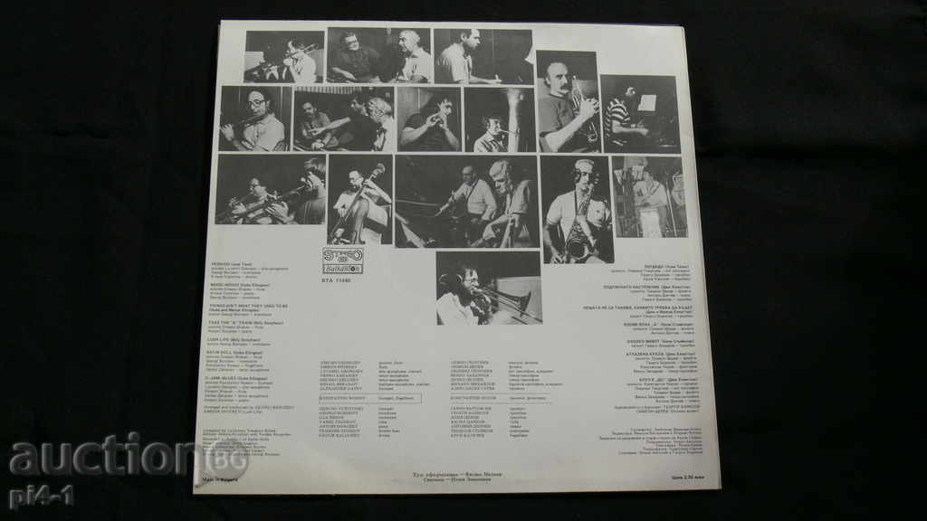 STARA PLACE WELCOME TO ELEGHTON-DINAMIT BRASS BEND with price 35.00 BGN | € 17.90 STARA PLACE WELCOME TO ELEGHTON-DINAMIT BRASS BEND with price 35.00 BGN | € 17.90