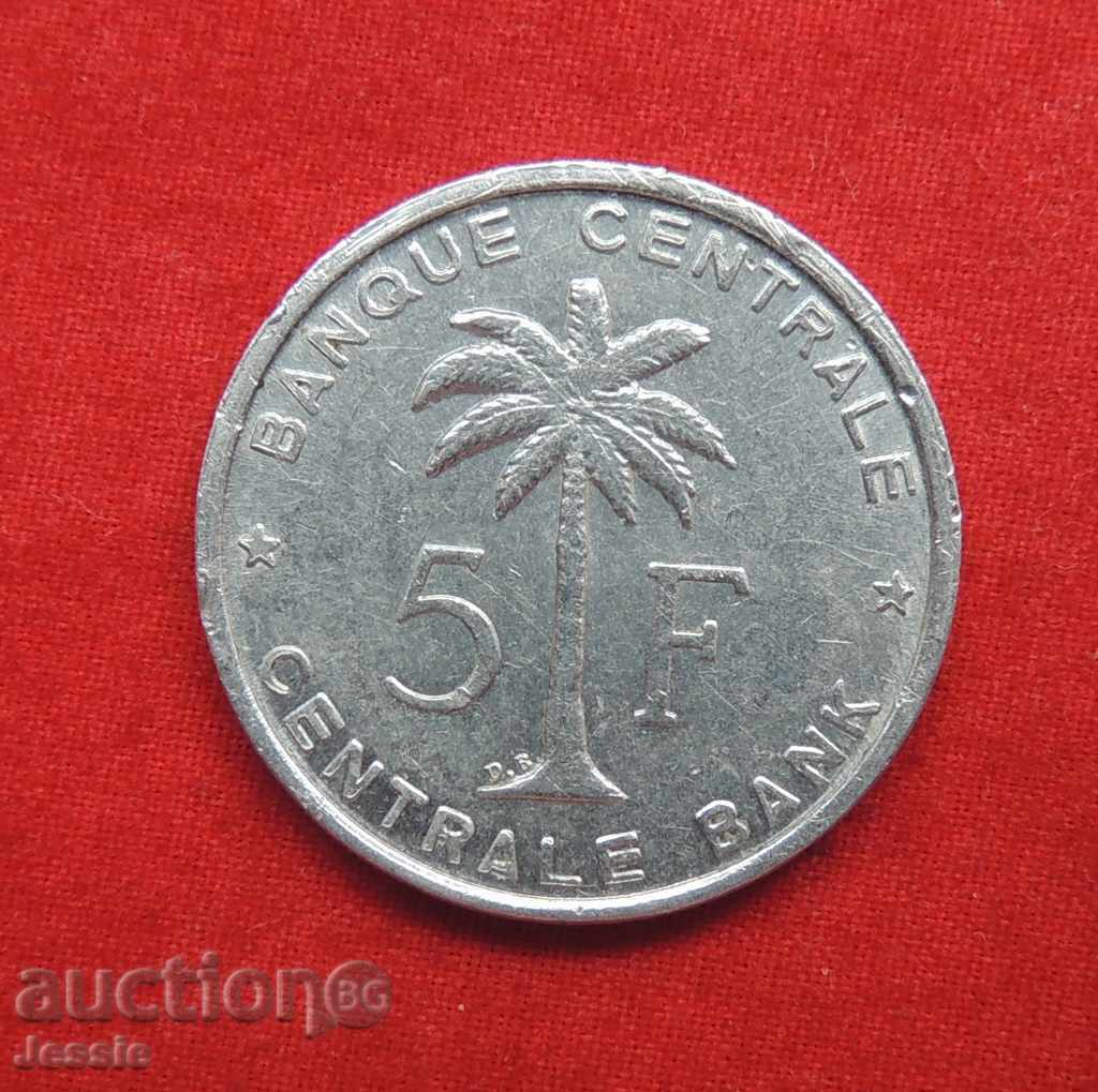 5 Francs Belgian Congo 1958 DB - COMPARE & RATE ! with price 19.85 BGN | € 10.15 5 Francs Belgian Congo 1958 DB - COMPARE & RATE ! with price 19.85 BGN | € 10.15