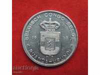 5 франка Белгийско Конго 1958 г. DB -  СРАВНИ И ПРЕЦЕНИ !