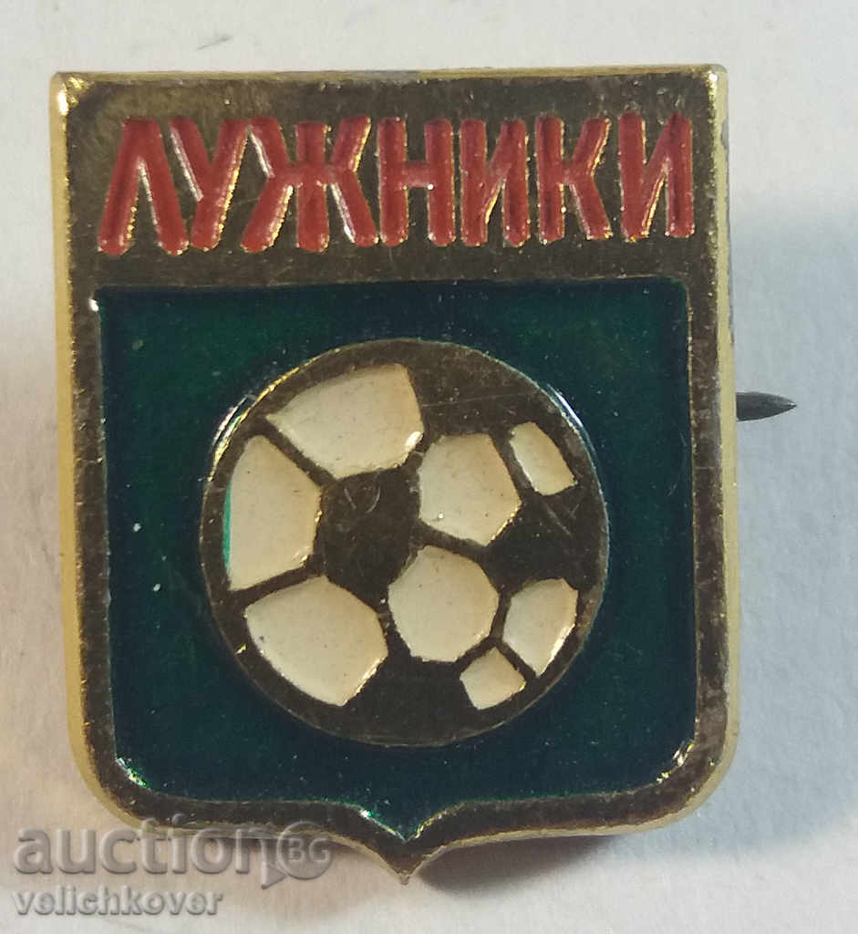 8085 ΕΣΣΔ σημάδι γήπεδο Luzhniki ποδοσφαίρου