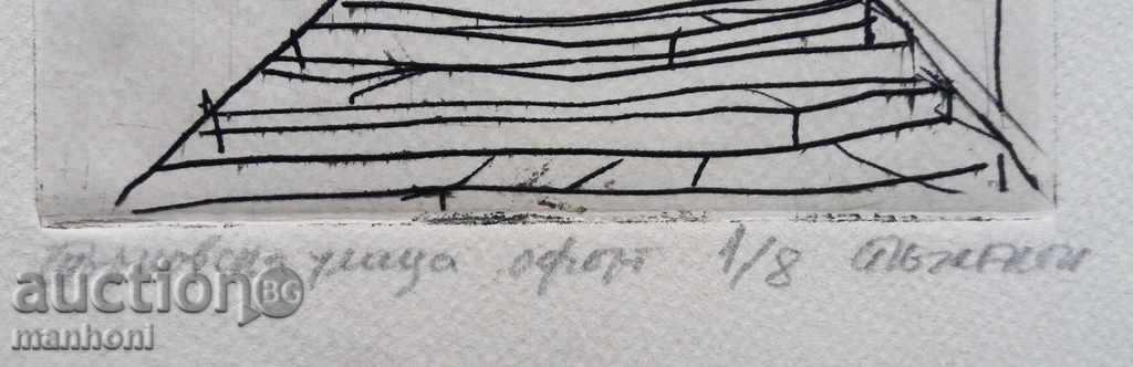 Auction 1252 Unrecognizable author Tarnovska street etching 1/8 signed Auction 1252 Unrecognizable author Tarnovska street etching 1/8 signed