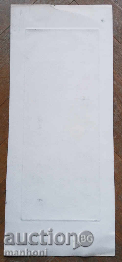 Delivery of 1252 Unrecognizable author Tarnovska street etching 1/8 signed Delivery of 1252 Unrecognizable author Tarnovska street etching 1/8 signed