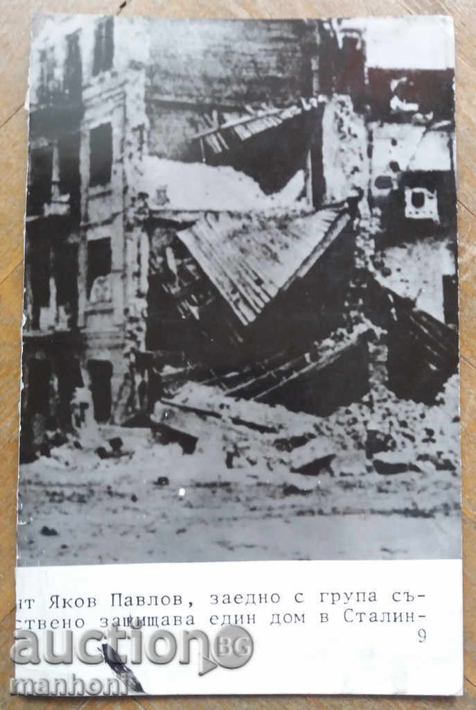 Auction  1257 Unknown author Scary forest tuh P.15 / 23см