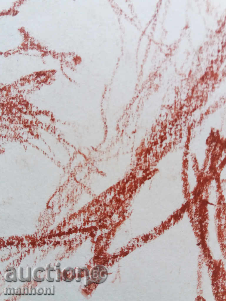 1262 Unrecognized author Portrait Sangin signed 1980г. P.24 / 35 with price 20.00 BGN | € 10.23 1262 Unrecognized author Portrait Sangin signed 1980г. P.24 / 35 with price 20.00 BGN | € 10.23