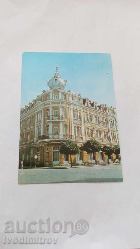 Postcard Baroque style building 1985