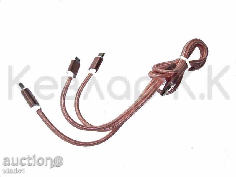 Auction Universal Date Cable Souffle, USB / 2 microUSB / Lighting Auction Universal Date Cable Souffle, USB / 2 microUSB / Lighting