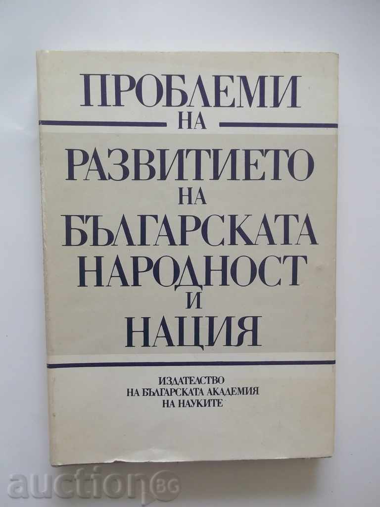 Problems of the development of the Bulgarian nation and nation