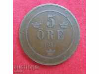 5 Jore 1882 Sweden & Norway