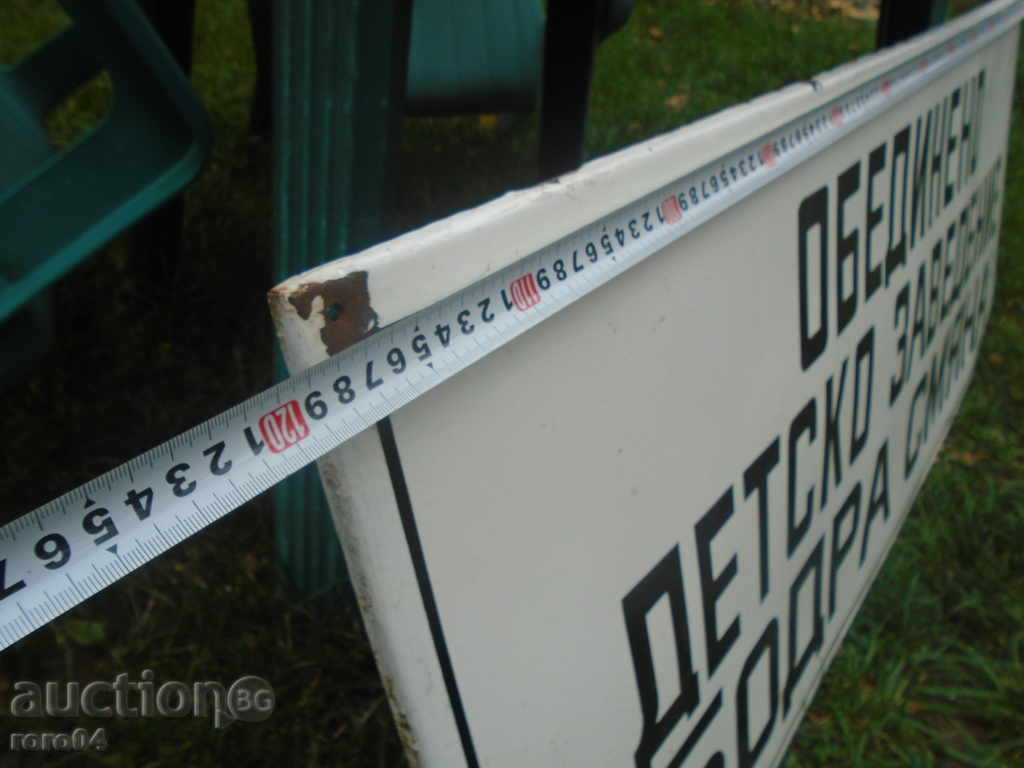 HEAVY EMAILED TABLETS - REDKAW with price 265.50 BGN | € 135.75 HEAVY EMAILED TABLETS - REDKAW with price 265.50 BGN | € 135.75