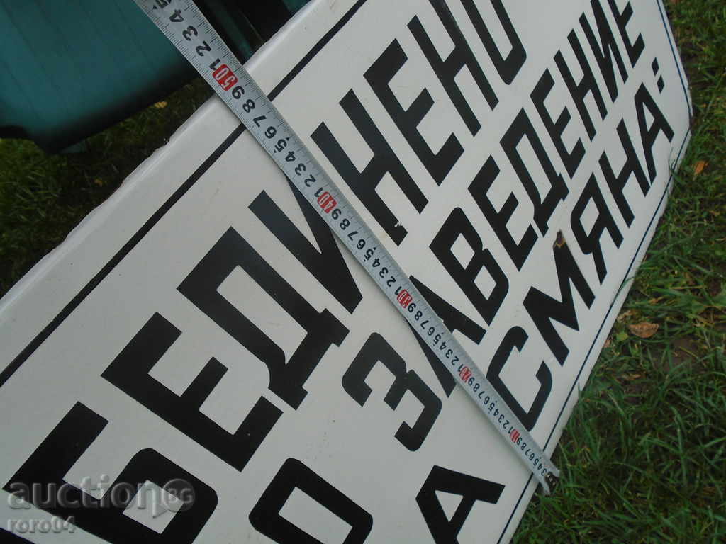 Auction HEAVY EMAILED TABLETS - REDKAW Auction HEAVY EMAILED TABLETS - REDKAW