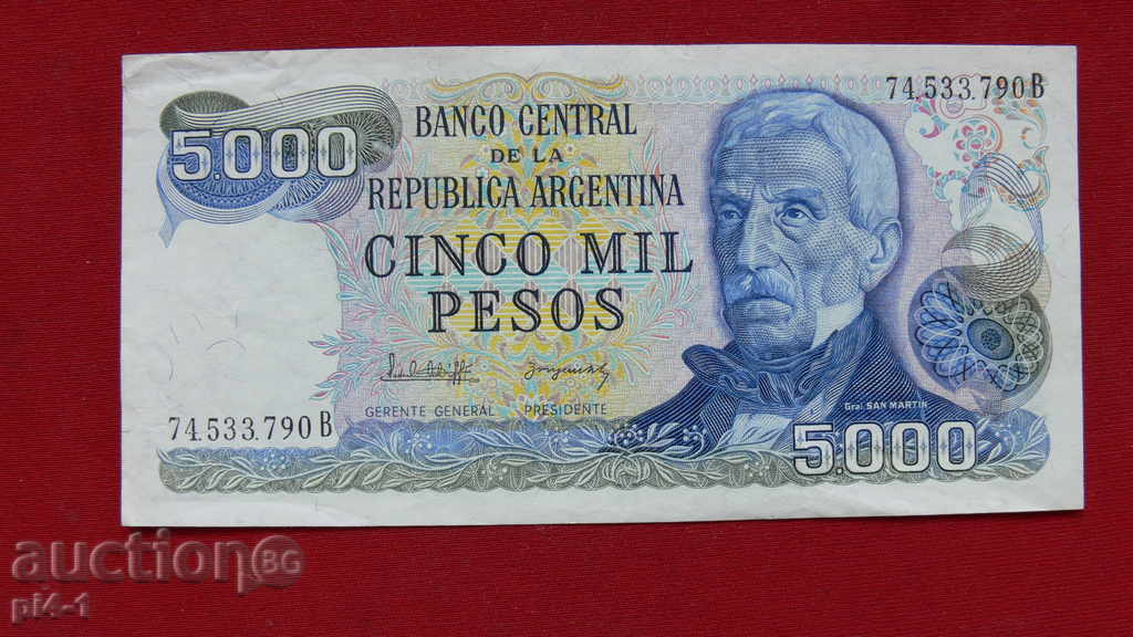 АРЖЕНТИНА 1977г - 5000 песос