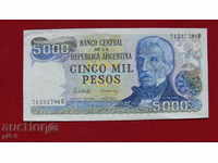 АРЖЕНТИНА 1977г - 5000 песос