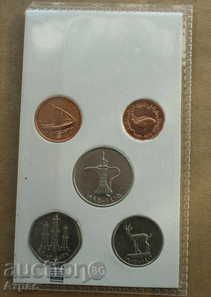 monede Lot -Obedineni Arabe Unite -Noua cu preț € 10.53 | 20.59 BGN