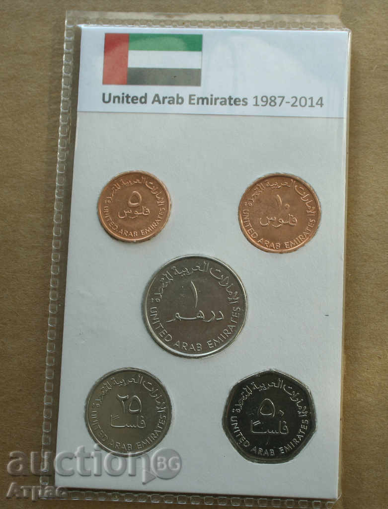 lot of coins - United Arab Emirates - new