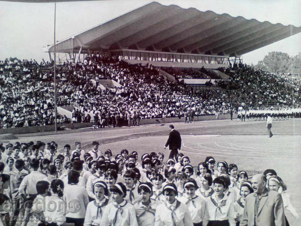 Photo Vassil Levski Stadium opening 1966 with price 39.99 BGN | € 20.45 Photo Vassil Levski Stadium opening 1966 with price 39.99 BGN | € 20.45