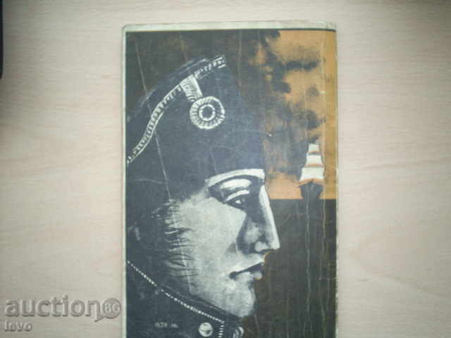 THE KORSARI'S CAPTAIN-CARL MAY - 6 THE KORSARI'S CAPTAIN-CARL MAY - 6