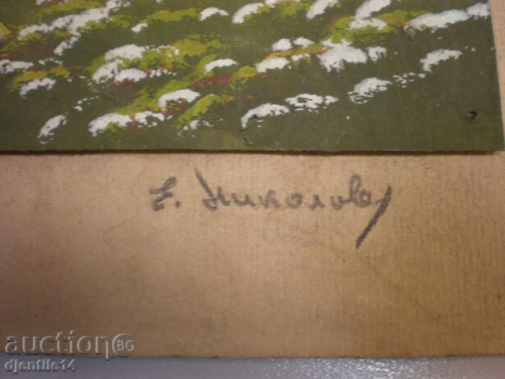 картина- акварел.Е.Николова. с цена € 25.00 | 48.90 лв. картина- акварел.Е.Николова. с цена € 25.00 | 48.90 лв.