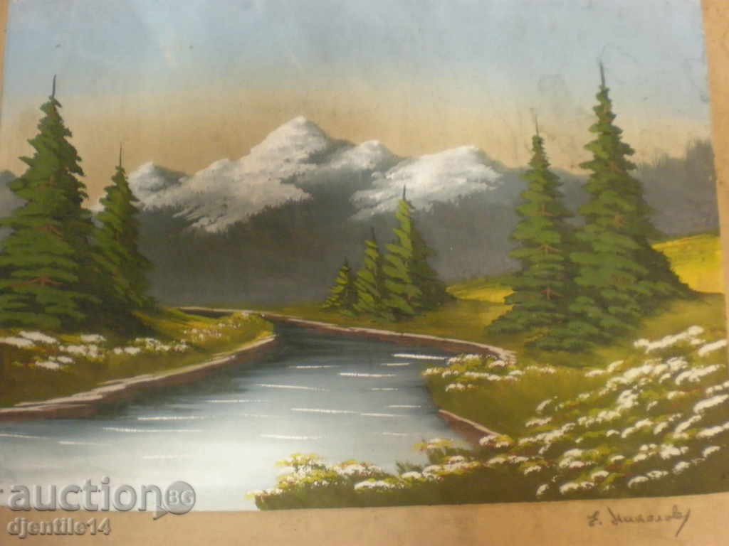 Delivery of painting - watercolor. E. Nikolova.