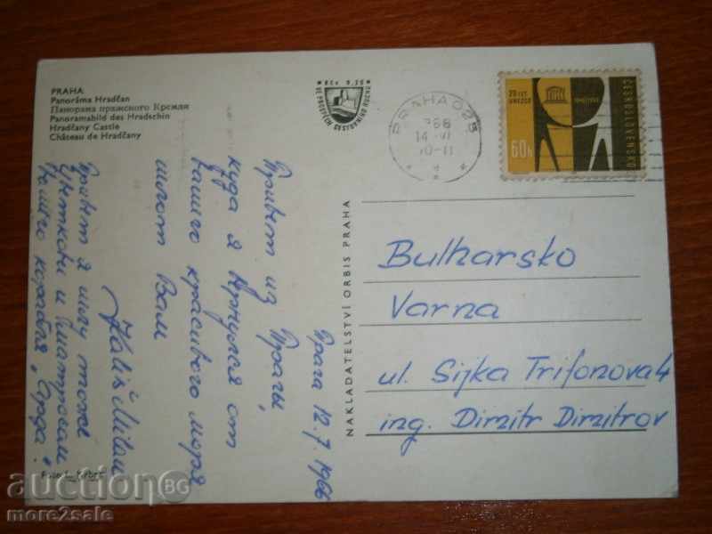 PRAGUE CHART - PRAGUE CHEHOSLOVAKIA - TRAVEL 1966 with price 1.95 BGN | € 1.00 PRAGUE CHART - PRAGUE CHEHOSLOVAKIA - TRAVEL 1966 with price 1.95 BGN | € 1.00