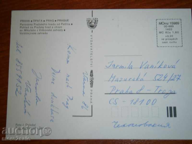 PRAGUE PICTURE - PRAGUE CHESHLOVAKIA - RECORDED 1986 with price 0.70 BGN | € 0.36 PRAGUE PICTURE - PRAGUE CHESHLOVAKIA - RECORDED 1986 with price 0.70 BGN | € 0.36