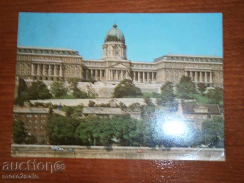 Καρτ ποστάλ - Βουδαπέστη - Βουδαπέστη - Ουγγαρία - Ταξίδια 1980