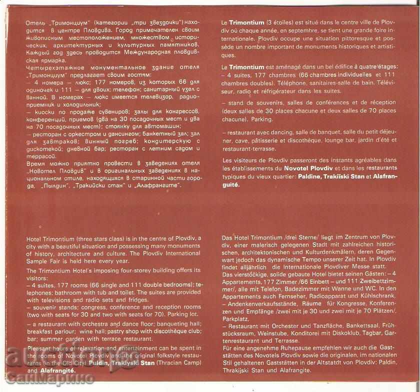 Advertising leaflet Plovdiv Interhotel Trimontium with price 3.00 BGN | € 1.53 Advertising leaflet Plovdiv Interhotel Trimontium with price 3.00 BGN | € 1.53