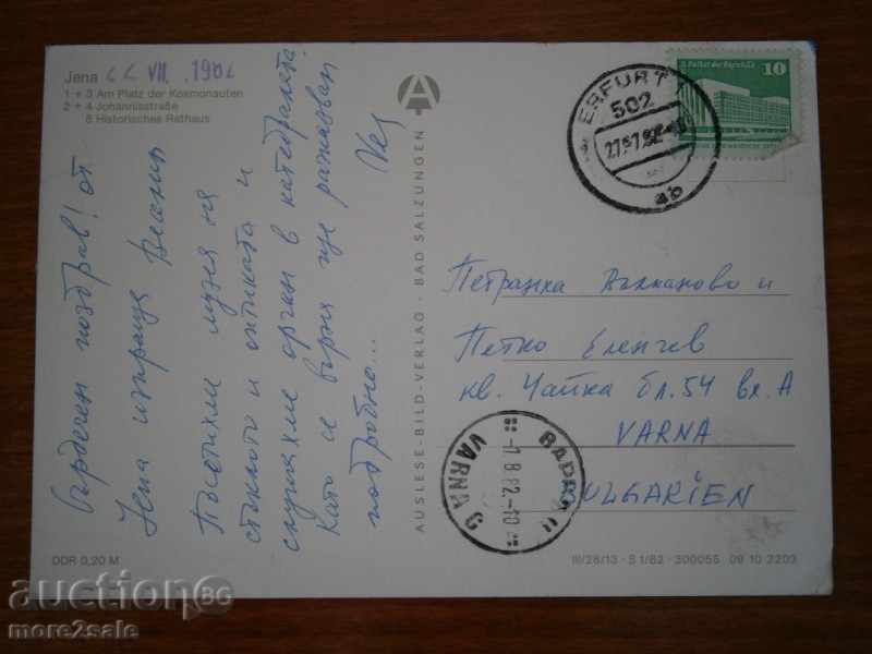 Postcard - JENA - DDR - GERMANY - TRAVEL 1982 with price 0.95 BGN | € 0.49 Postcard - JENA - DDR - GERMANY - TRAVEL 1982 with price 0.95 BGN | € 0.49