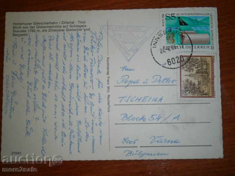 Ticket - TIROL AUSTRIA - TIROL AUSTRIA - TRAVEL 1986 with price 0.95 BGN | € 0.49 Ticket - TIROL AUSTRIA - TIROL AUSTRIA - TRAVEL 1986 with price 0.95 BGN | € 0.49