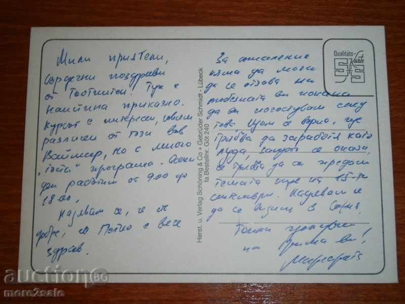 Card GOTTINGEN - GOTHENGEN GERMANY - Listed 80-th with price 1.00 BGN | € 0.51 Card GOTTINGEN - GOTHENGEN GERMANY - Listed 80-th with price 1.00 BGN | € 0.51