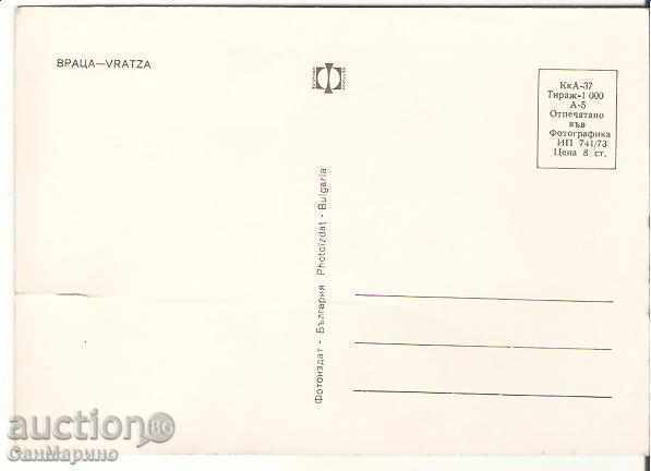 Carte poștală Bulgaria Vrața 5 * cu preț 0.40 BGN | € 0.20 Carte poștală Bulgaria Vrața 5 * cu preț 0.40 BGN | € 0.20