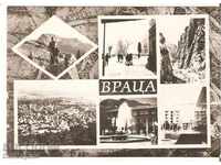 Καρτ ποστάλ Βουλγαρία Βράτσα 5 *