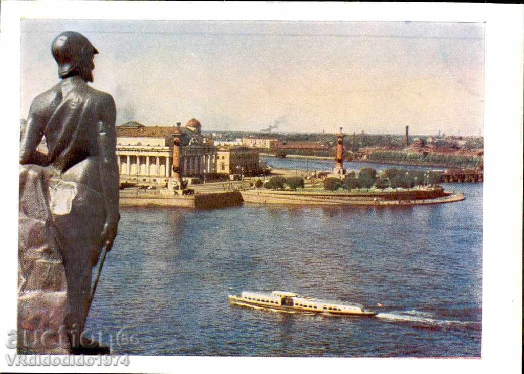 Nu utilizați POSTCARD - URSS - Leningrad - 195 *