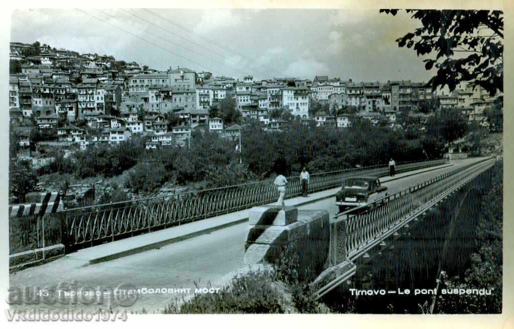CARTE POȘTALĂ NEFOLOSITĂ V. TÂRNOVO - PODUL IANTRA înainte de 1962 CARTE POȘTALĂ NEFOLOSITĂ V. TÂRNOVO - PODUL IANTRA înainte de 1962