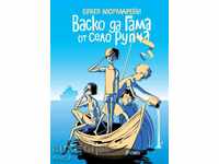 Vasco da Gama din Rupcha sat