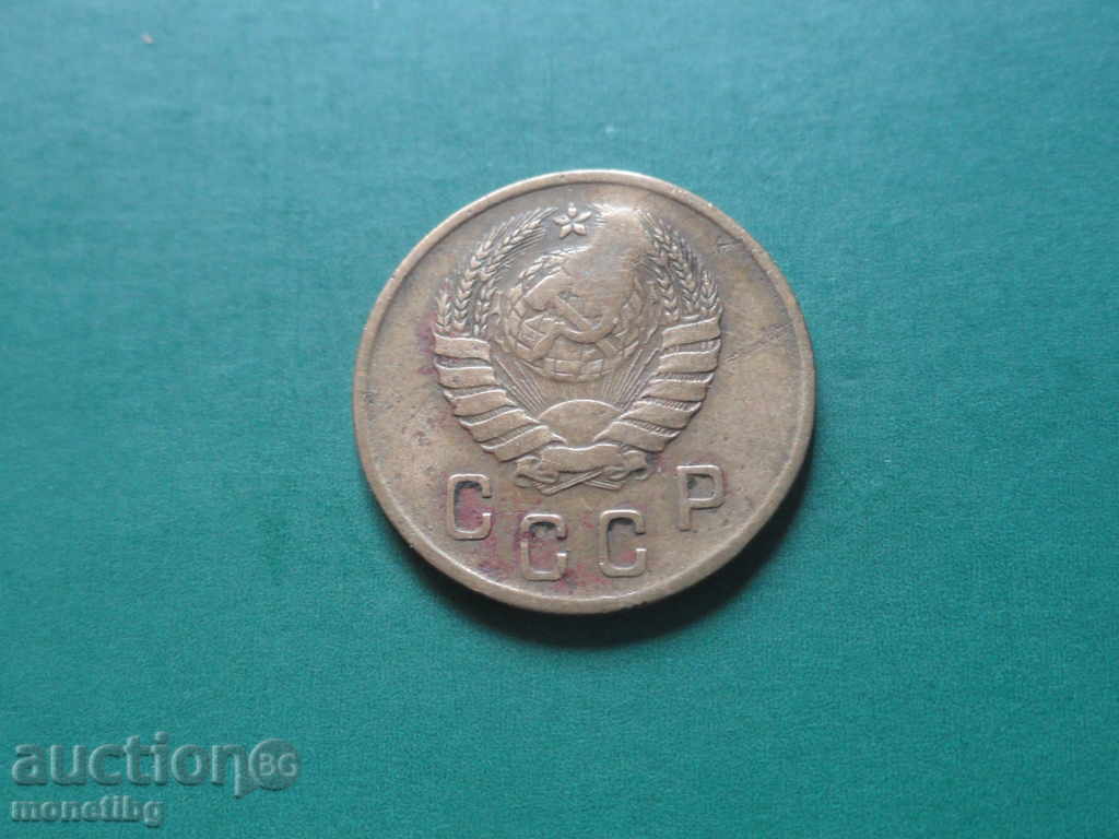 Ρωσία (ΕΣΣΔ) 1940 - 2 καπίκια με τιμή € 1.00 | 1.96 BGN