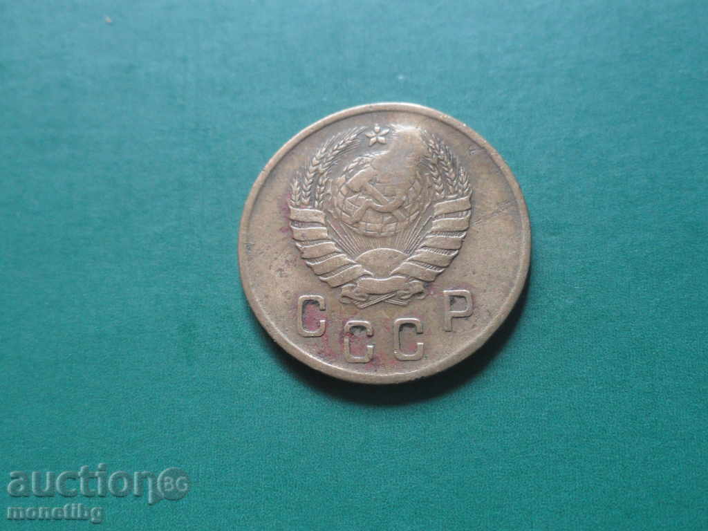 Παράδοση Ρωσία (ΕΣΣΔ) 1940 - 2 καπίκια