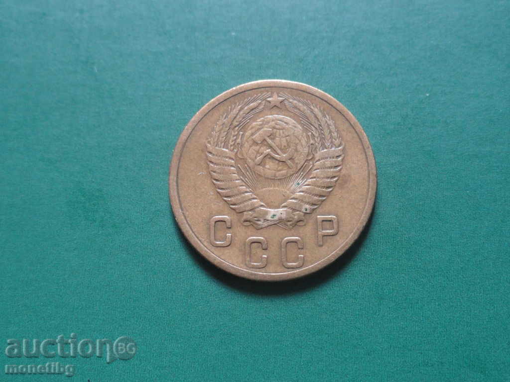 Russia (USSR) 1953 - 2 Kopeks with price 4.20 BGN | € 2.15 Russia (USSR) 1953 - 2 Kopeks with price 4.20 BGN | € 2.15