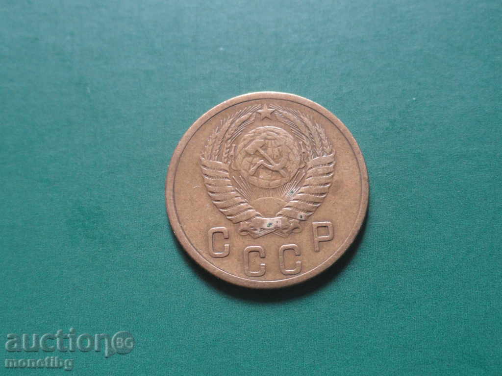 Delivery of Russia (USSR) 1953 - 2 Kopeks Delivery of Russia (USSR) 1953 - 2 Kopeks