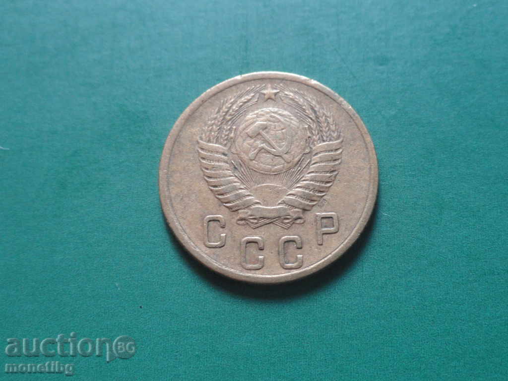 Russia (USSR) 1954 - 2 kopecks with price 3.70 BGN | € 1.89 Russia (USSR) 1954 - 2 kopecks with price 3.70 BGN | € 1.89