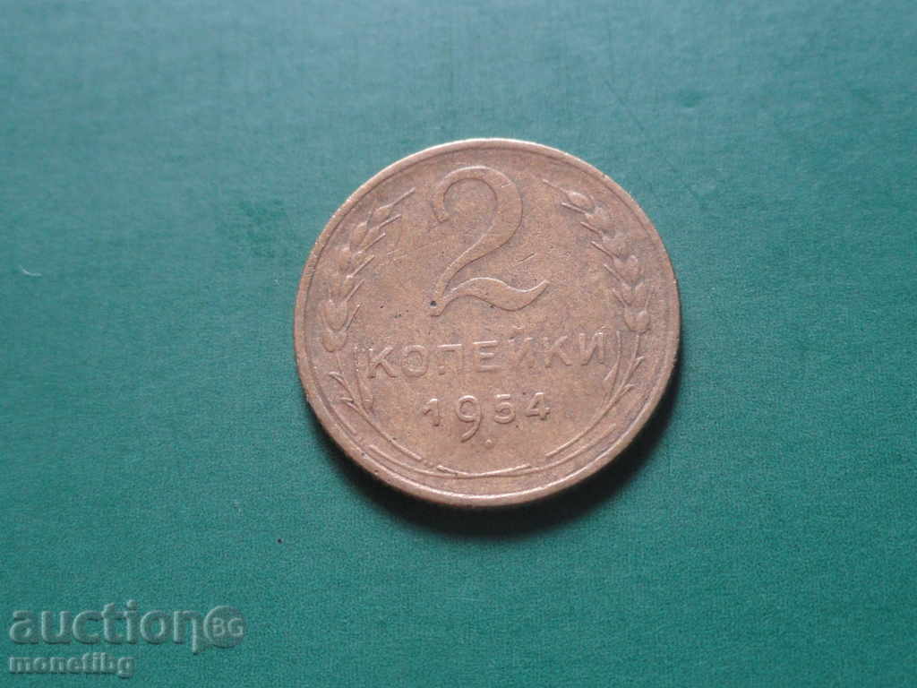 Rusia (URSS) 1954 - 2 copeici